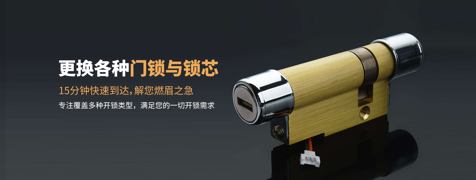深圳盐田区banner03