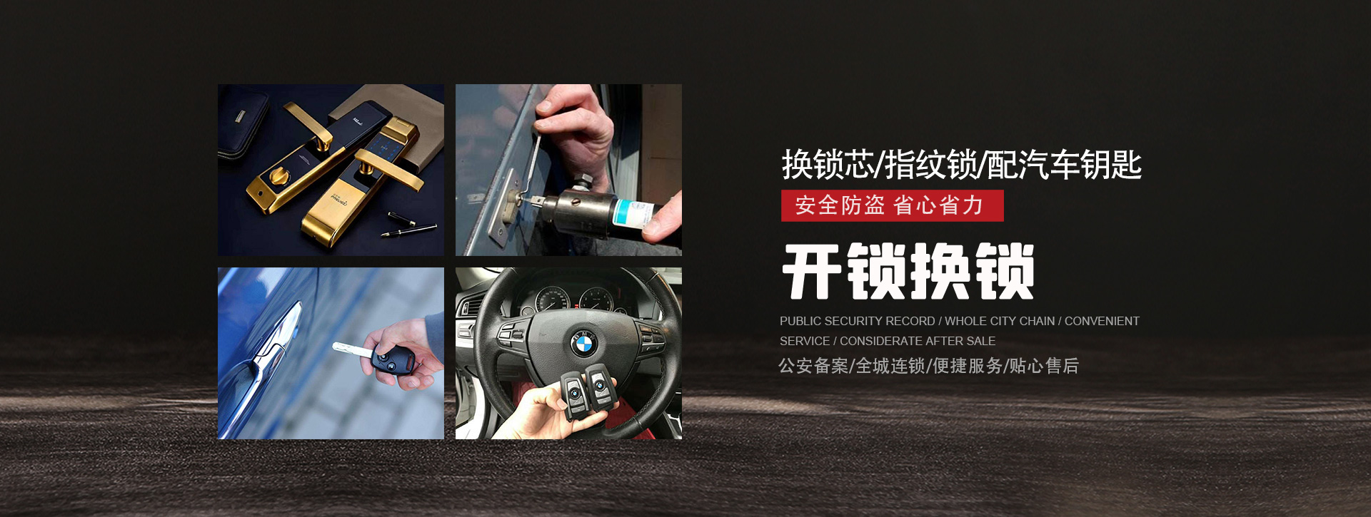 深圳盐田区banner01