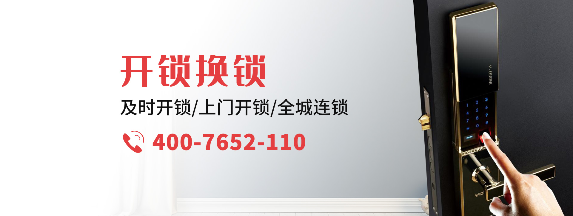 深圳盐田区banner